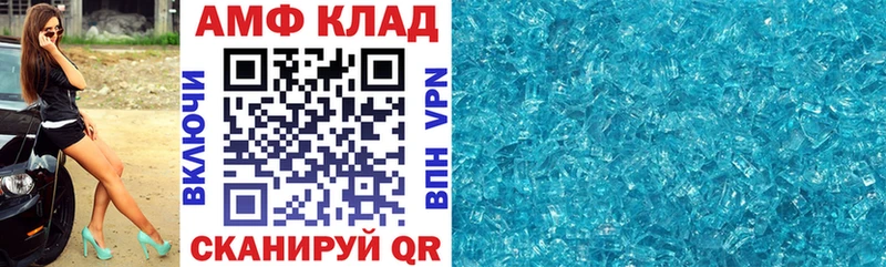omg как зайти  Курганинск  Amphetamine Розовый 