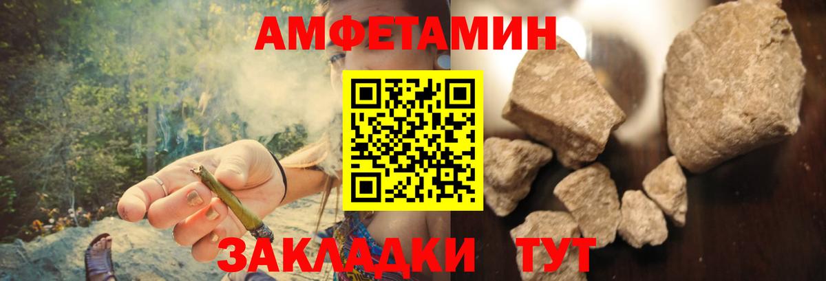 Amphetamine Premium  Amphetamine  Курганинск  Вход с VPN 