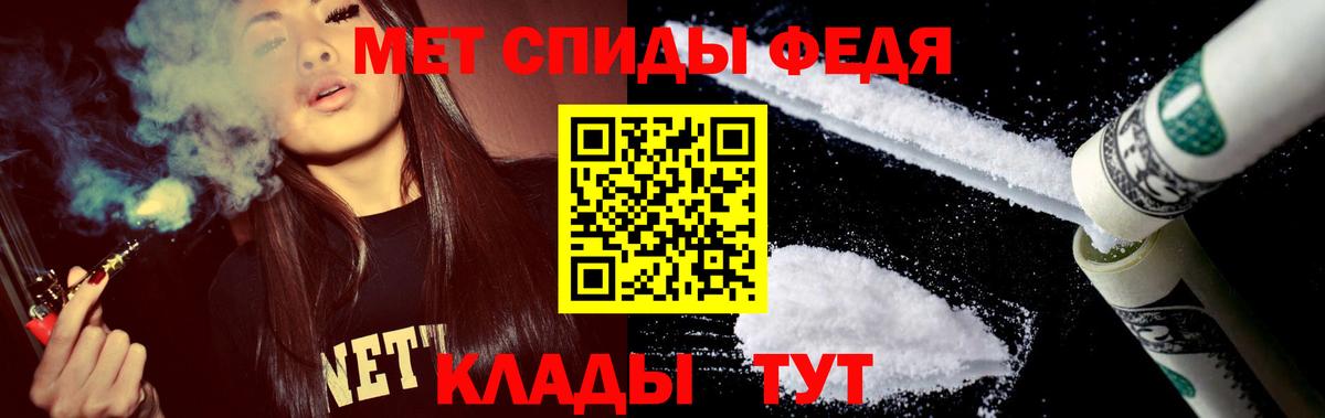 АМФЕТАМИН 97% Курганинск