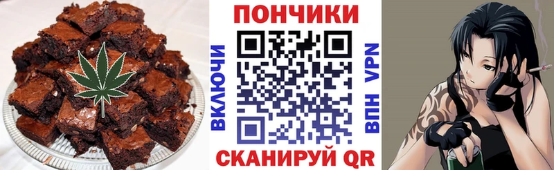 Печенье с ТГК конопля  Курганинск 