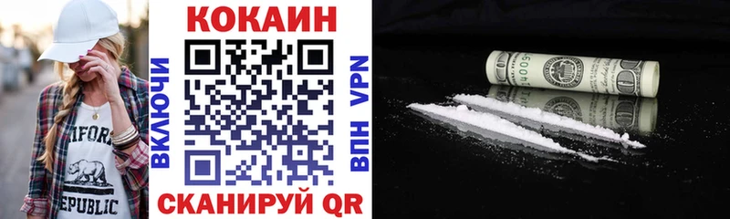 KRAKEN рабочий сайт  Курганинск  COCAIN Боливия 