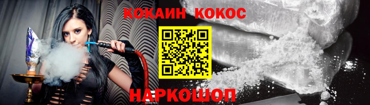 МЕФ Курганинск