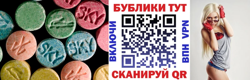 ЭКСТАЗИ Cube  Курганинск 