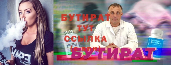круглые Алексин