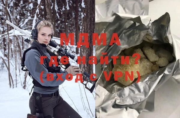 мескалин Семёнов