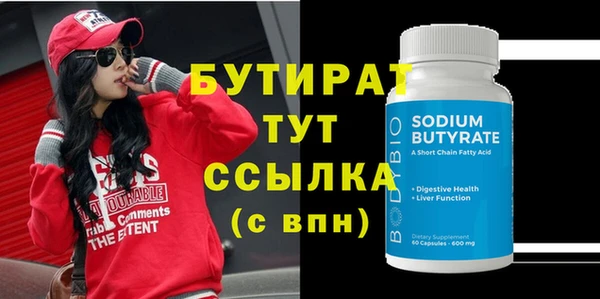 круглые Алексин