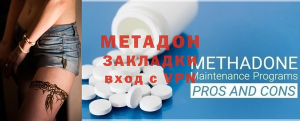 бутират Алексеевка
