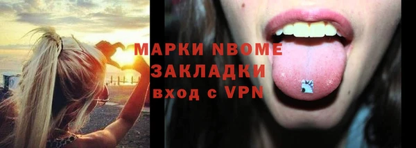 бутират Алзамай