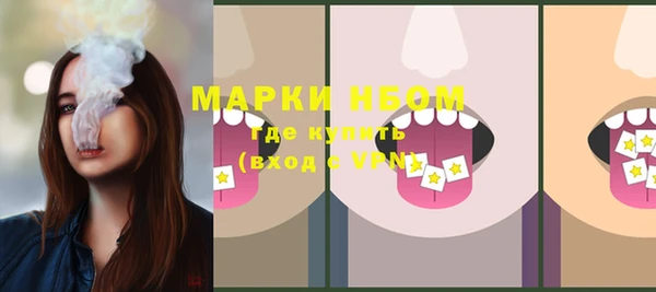 бутират Алексеевка