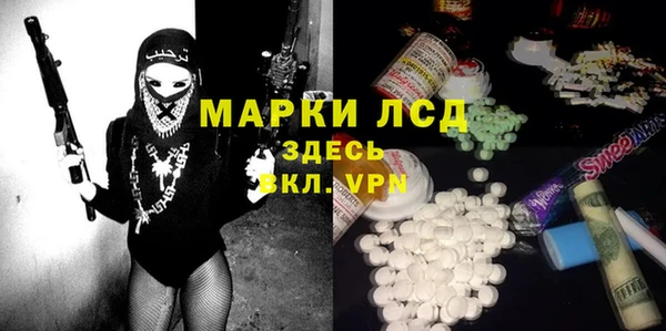 бутират Алзамай