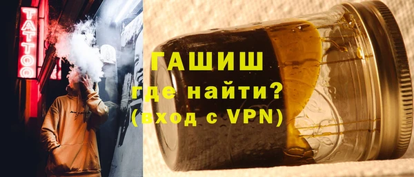 бутират Алексеевка