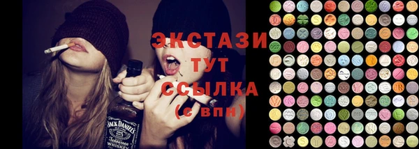 бутират Алексеевка