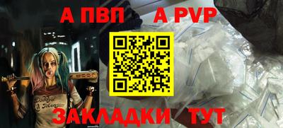 apvp Брянск