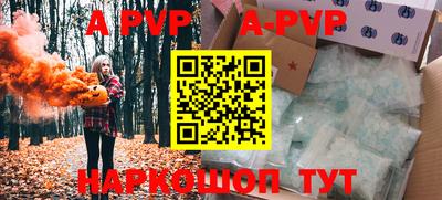кокс Братск