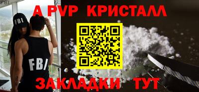 метамфетамин Вязники