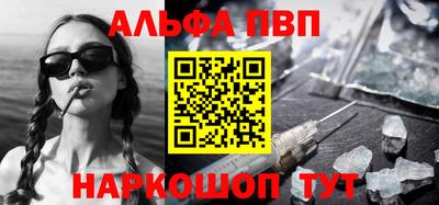 apvp Брянск