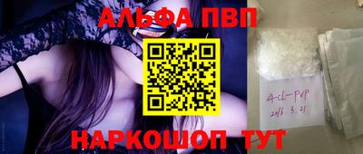 apvp Боровичи