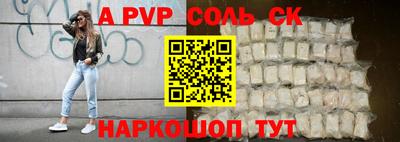 apvp Брянск