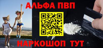 apvp Брянск