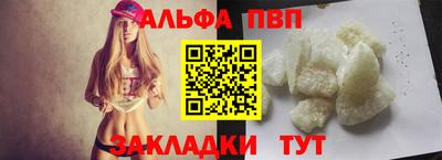 apvp Боровичи