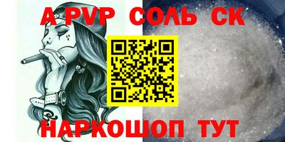 кокс Братск