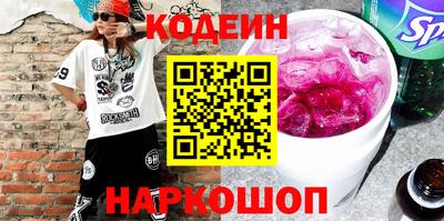 кокс Братск