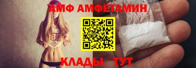 apvp Брянск