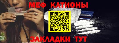 кокс Братск