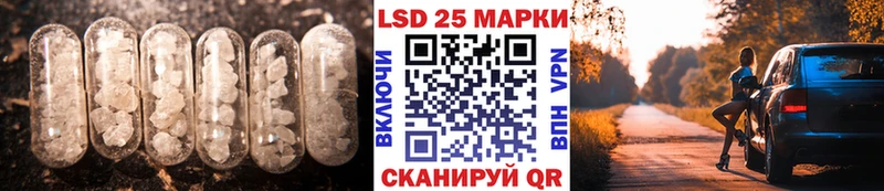 гидра зеркало Курганинск Лсд 25 экстази ecstasy