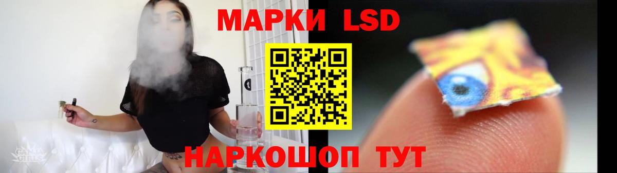 Курганинск  ЛСД экстази кислота  LSD-25 экстази  Вход с VPN 