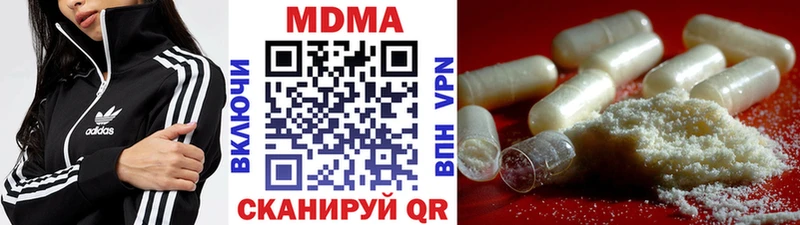 MDMA VHQ Курганинск