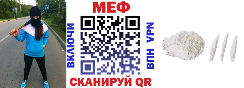 Меф мука Курганинск