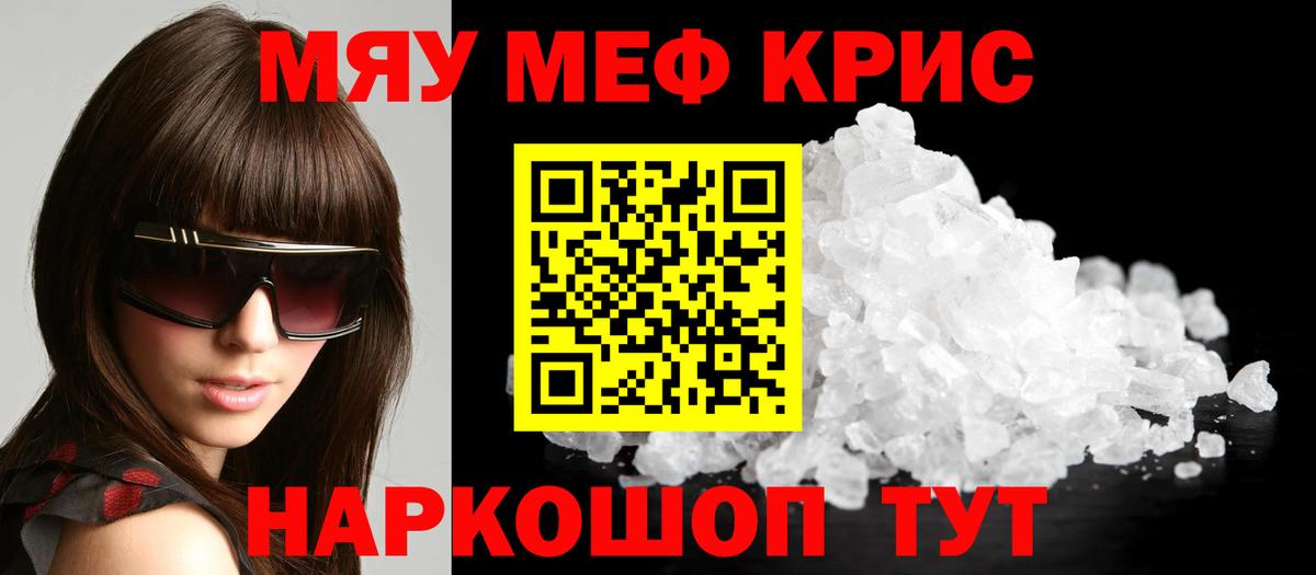 Курганинск  COCAIN  МАРИХУАНА  Вход с VPN  Амфетамин   Гашиш  МЕФ кристаллы  ГАШИШ 