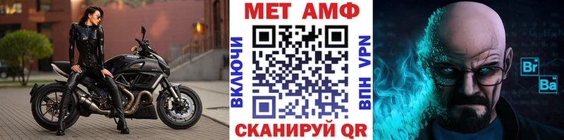 наркотики  Курганинск  МЕТАМФЕТАМИН Methamphetamine 