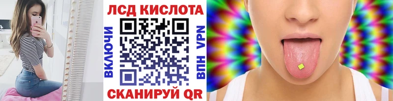 это наркотические препараты MEGA Наркотические марки 1500мкг Курганинск цена