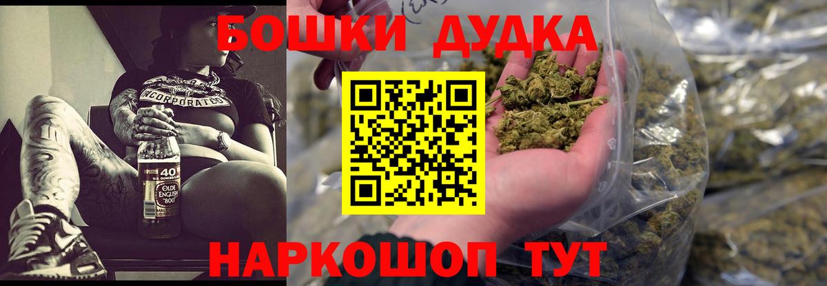 Бошки Шишки Bruce Banner  Каннабис семена  Бошки марихуана гибрид  Курганинск  Вход с VPN  Марихуана Amnesia 